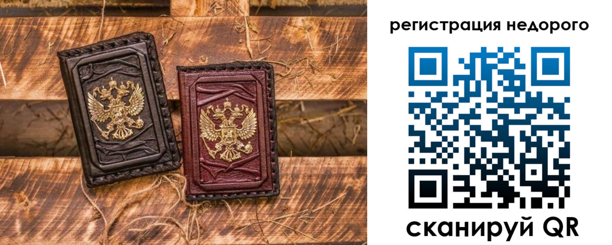 временная регистрация гарантия в Обнинске